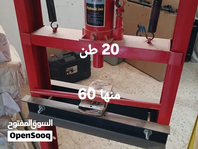 بريسة 20 طن
