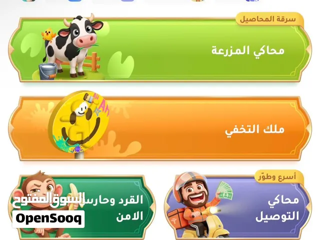 حساب ويبلاي تاج 8