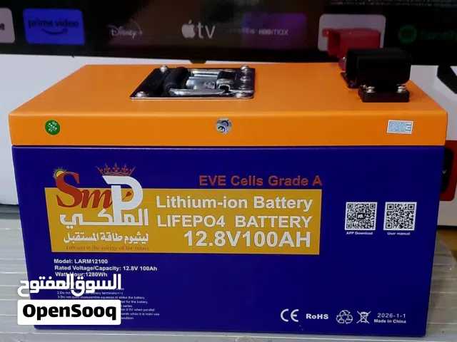 بطاريات ليثيوم الملكي  بطاريات تعمل معك وتساعدك في منزلك ومتجرك وهنجرك ومكتبك ذات الاهميه
