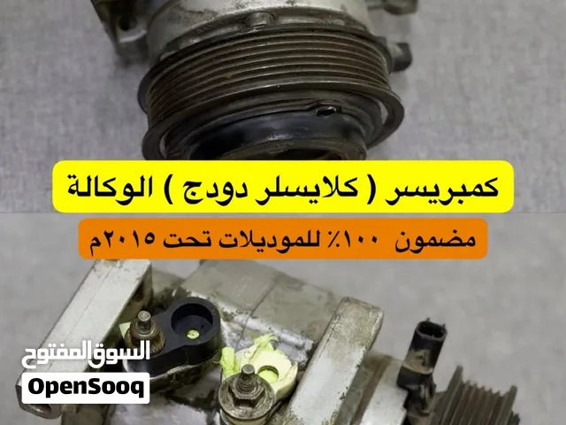 كلايسلسر c300 2013