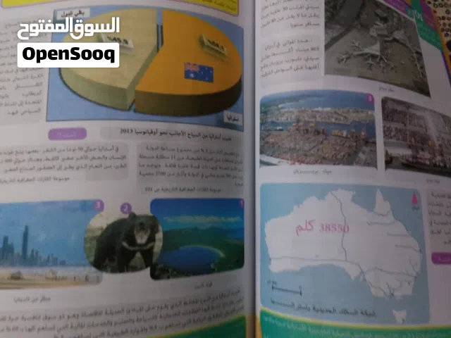 كتب تعليمية بحالة ممتازة