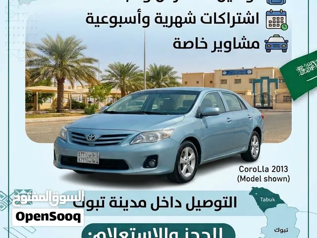 تويوتا كورولا 2013