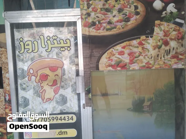 جام خانه محل المنيوم للبيع