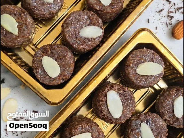 كنافه شعيريه