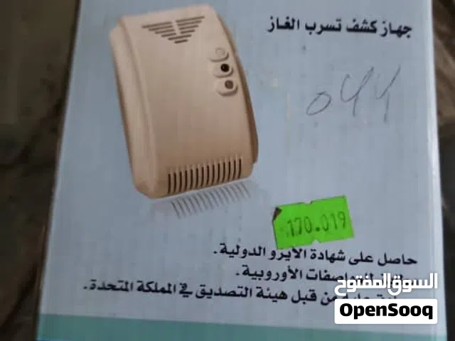 جهاز انذار تسريب الغاز