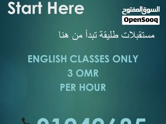 English Teacher مدرس اللغة الانجليزية
