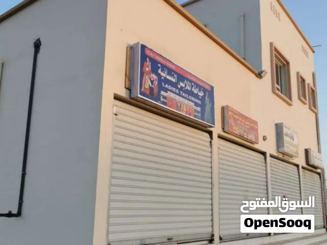 محلات تجاريه ومخازن ولاية صور العيجه إيجار 35 ريال