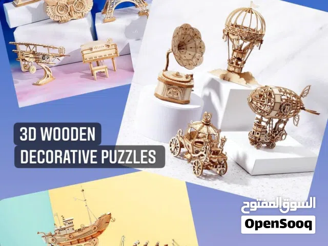3d wooden toys and puzzles العاب تركيب خشبية للصغار والكبار