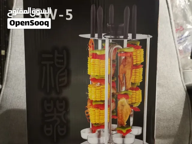 حطط سعرك و ششششيل جريل او شواية
