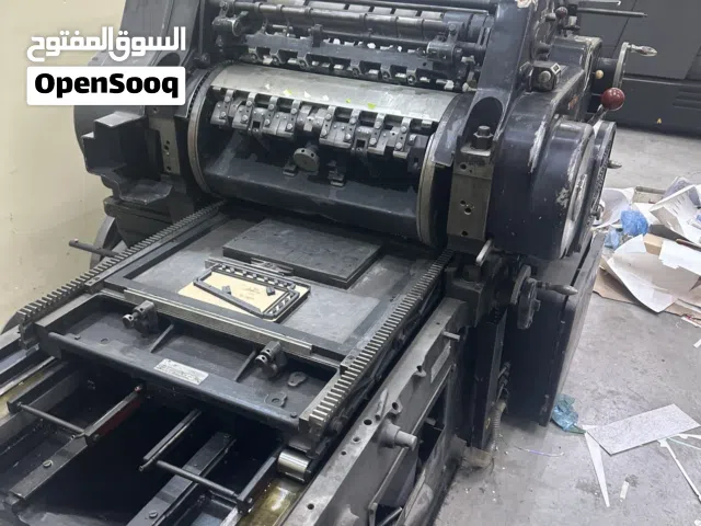 مطبعة اوفست للبيع