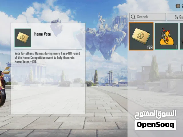شعبيه منزل كرت منزل بوبجي