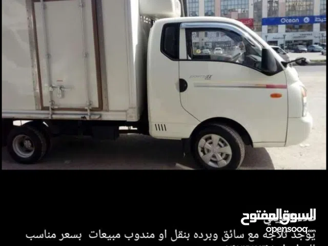 سيارة مبراد النقل