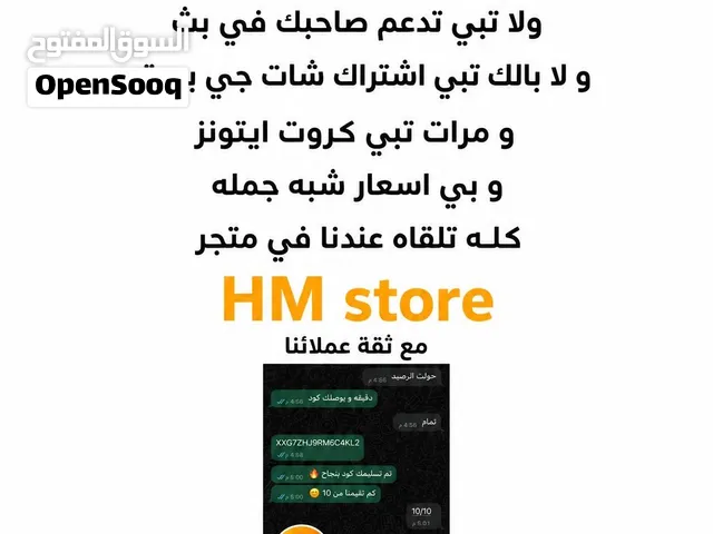 موقع HM store