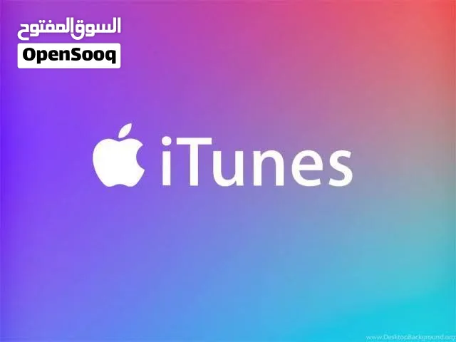 إشحن حسابك آيتونز أمريكي (iTunes US) فوراً وبأفضل سعر