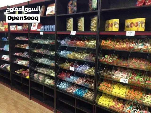 محمص للبيع