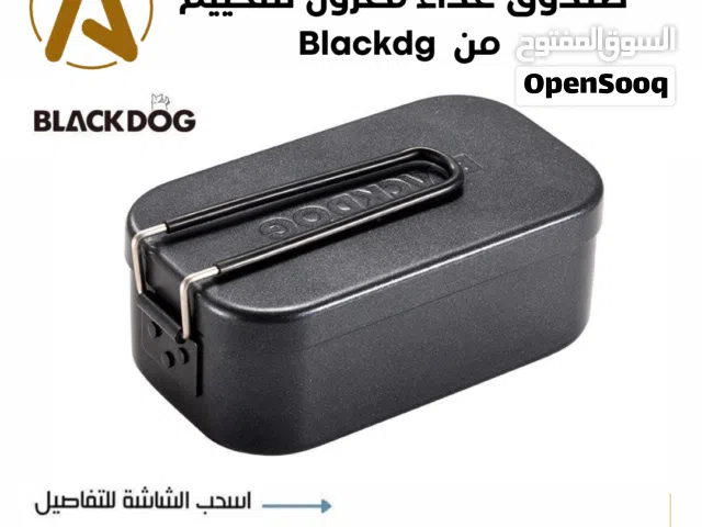 صندوق غداء معزول للتخييم من Blackdog