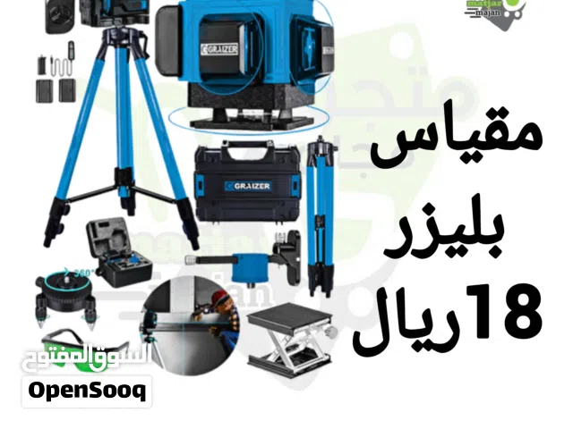 مقياس زوايا يعمل بليزر  مع ستند ماله