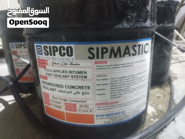 ماستيك سيبكو الإماراتي الأصلي