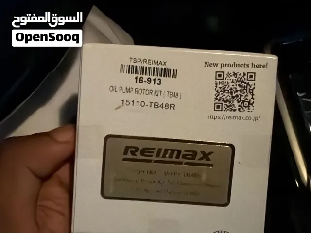 ايل بمب ريمكس من توب سبيد يديد