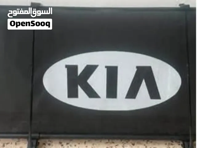 برداي خلفيه للبيع بسعر 10د