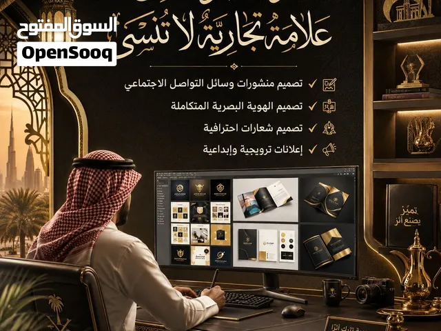 مصمم جرافيك احترافي بأسعار تنافسية .. cv ولوجو وبوستات ومطبوعات وسيرة ذاتية وشعار وهوية بصرية