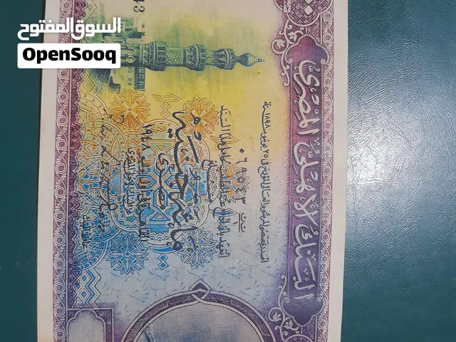 100جنية ورق الملك فاروق للبيع بحالة جيدة