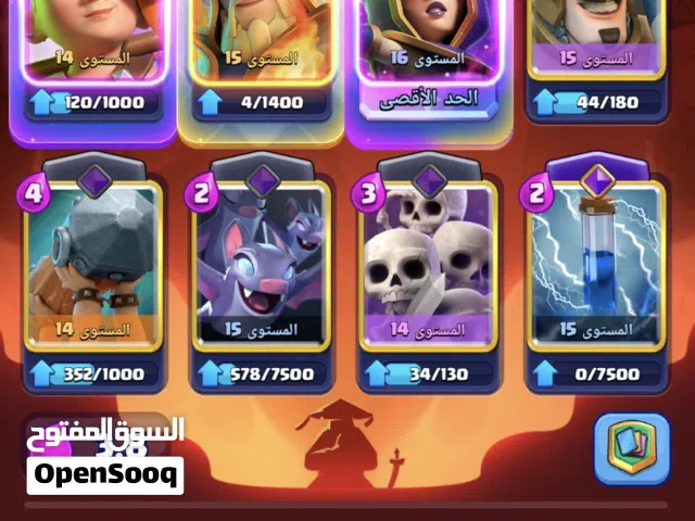 Clash Royale Accounts and Characters for Sale in Dakahlia