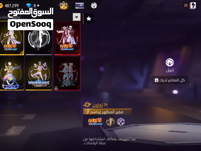 حساب فري فاير للبيع