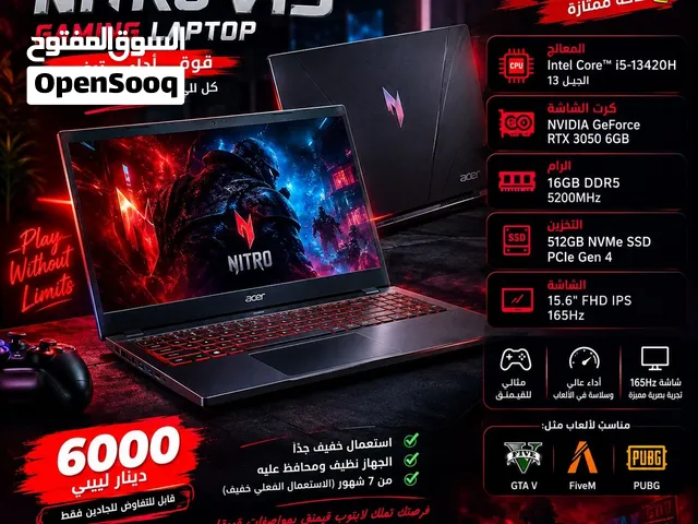 لابتوب قيمنق