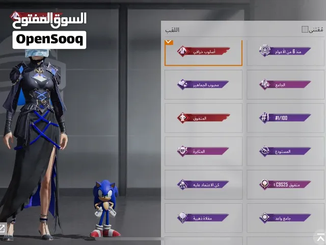 حساب للبيع ب 12
