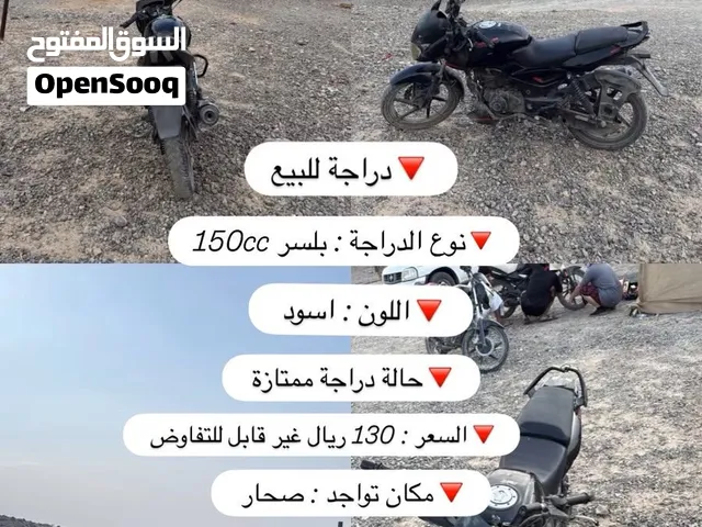 دراجة سبلر للبيع