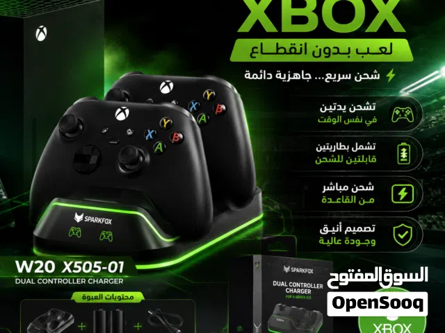 قاعده شحن اكس بوكس بسعر ممتاز