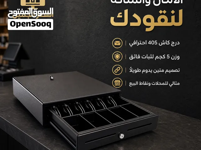 Cash Drawer 405 5kgs