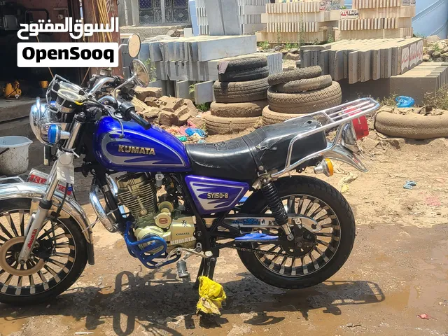 موتر كوماتا