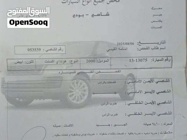 Used Hyundai Verna in Aqaba