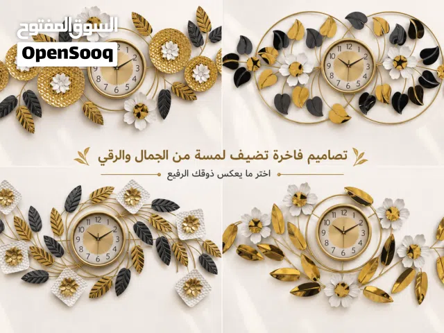 ساعات حائط إستيل لمظهر جميل وانيق