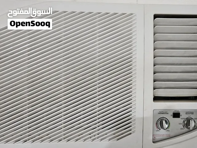 مكيف الحافظ