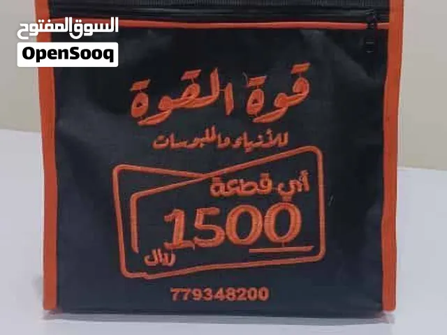 تصميم وخياطه شنط