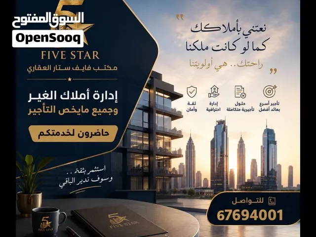 مطلوووووب عماير