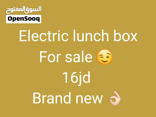 لانش بوكس كهربائي SheIn. 1.5L