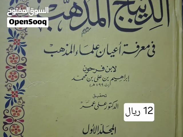 عرض محدود بالجملة الكل بـ 40 ريال