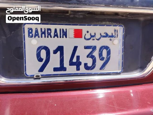 رقم مميز للبيع