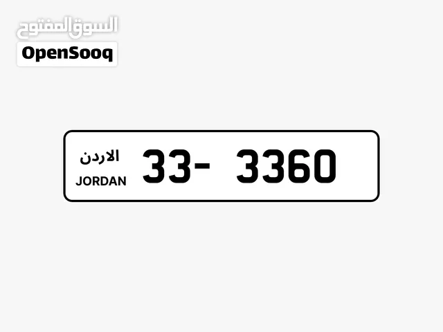 مجموعة من الأرقام الرباعية المتميزة للذوق الرفيع
