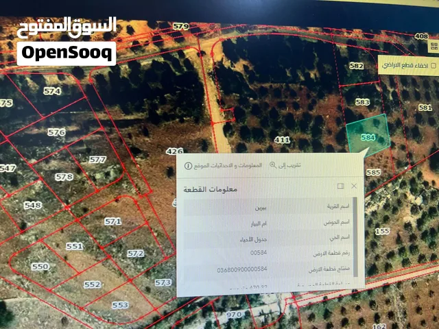 بسم الله الرحمن الرحيم  ارض للبيع في بيرين بالقرب من شفابدران جميع مساحه 470م واصل جميع الخدمانت
