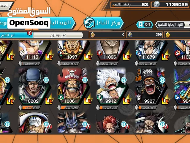 حساب باونتي راش ممتاز جدا لبيع