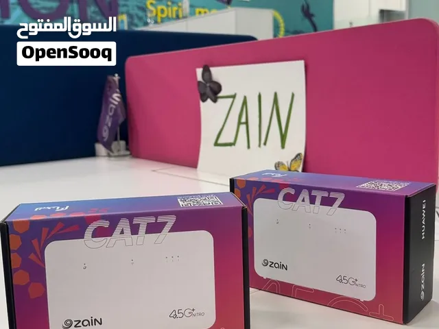 Zain VIP mobile numbers in Basra