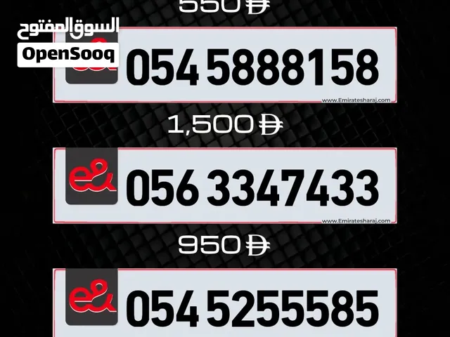 Etisalat VIP mobile numbers in Abu Dhabi