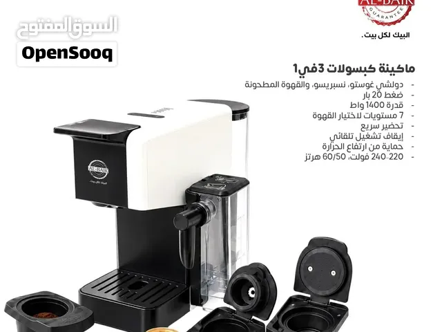 عرض ناااار على ماكنة قهوه البيك 3in1 بسعر حرق