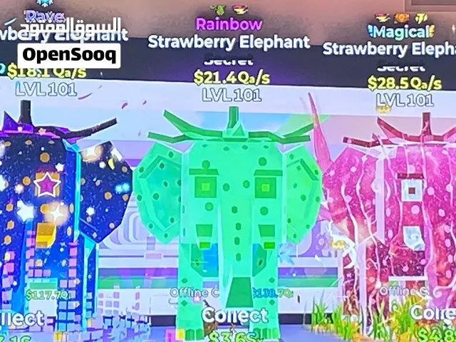 حيون ماب السرقه فورت