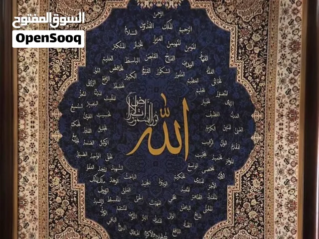 Handmade silk carpets